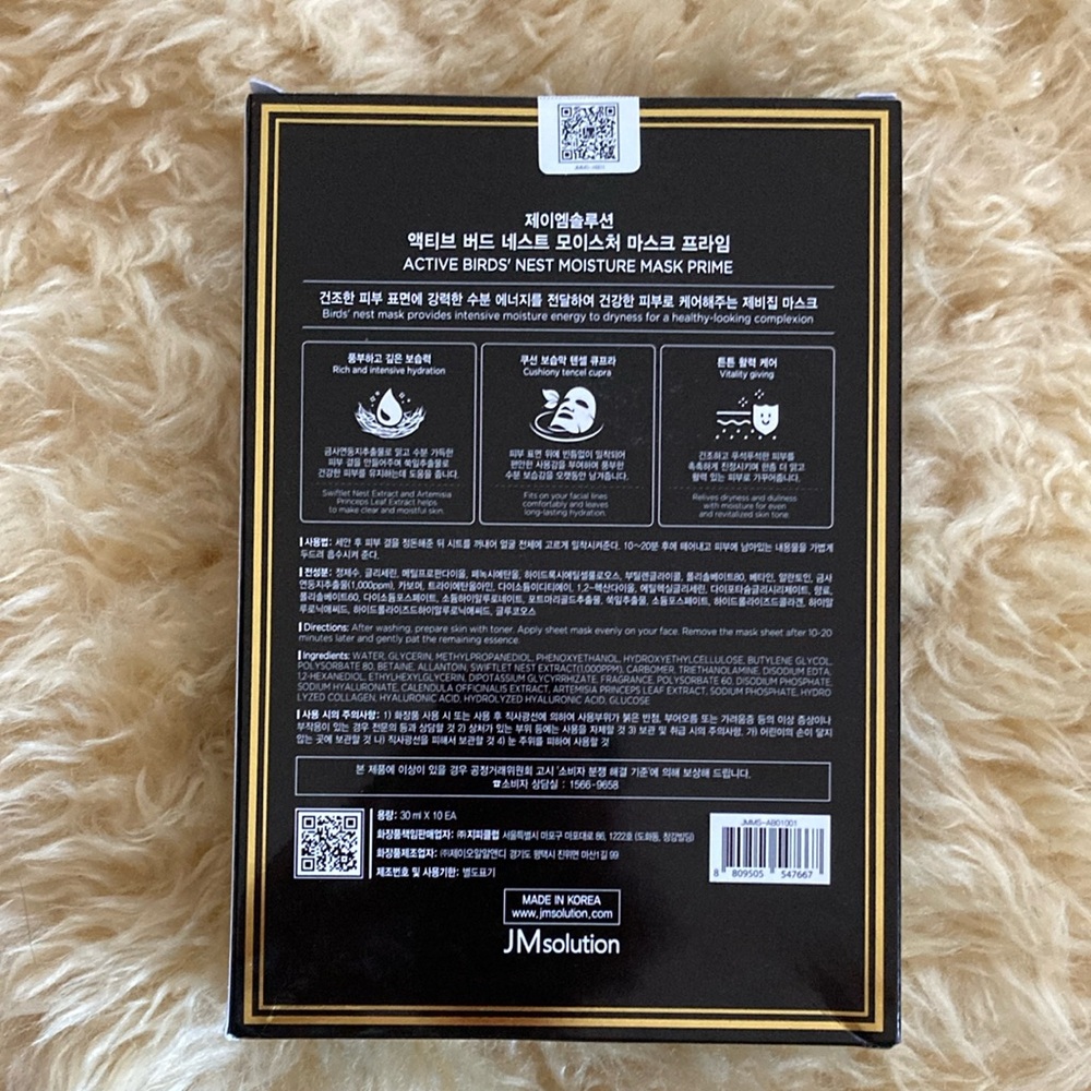 JMsolution Active Bird's Nest Moisture Mask - Picture 2 of 2